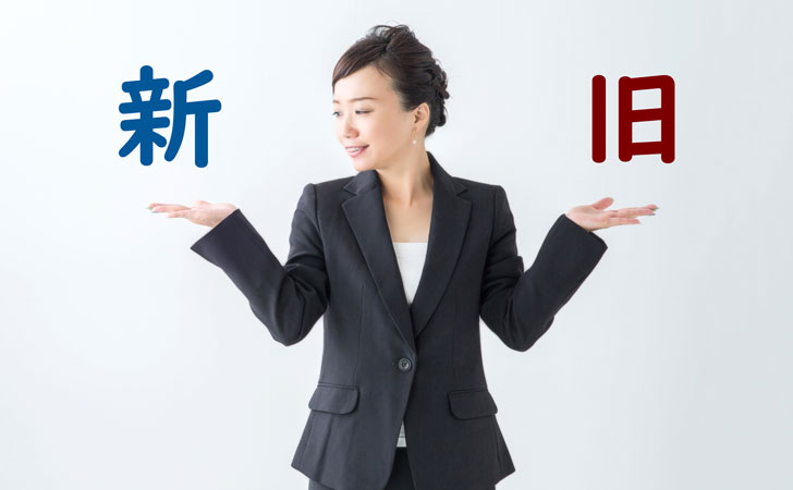 【HACCP義務化】従来の衛生管理方法との違いは?